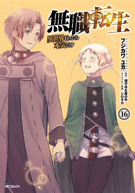 Volume 10 on Mangadex has been *fully* updated .